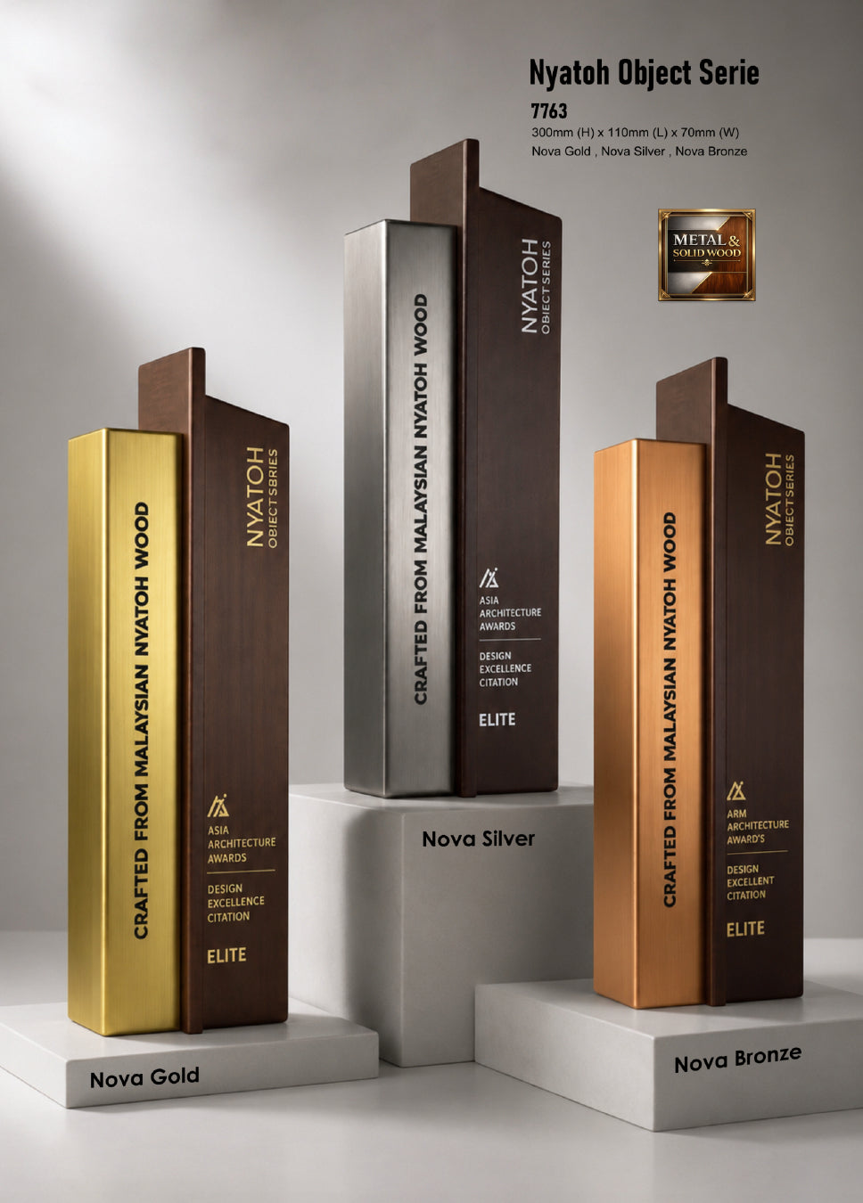Premium Natural Wood Trophy - 7763